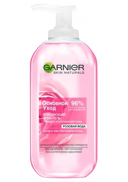 Крем-гель Garnier Skin Naturals Основний Догляд Для вмивання для сухого типу шкіри, 200 мл
